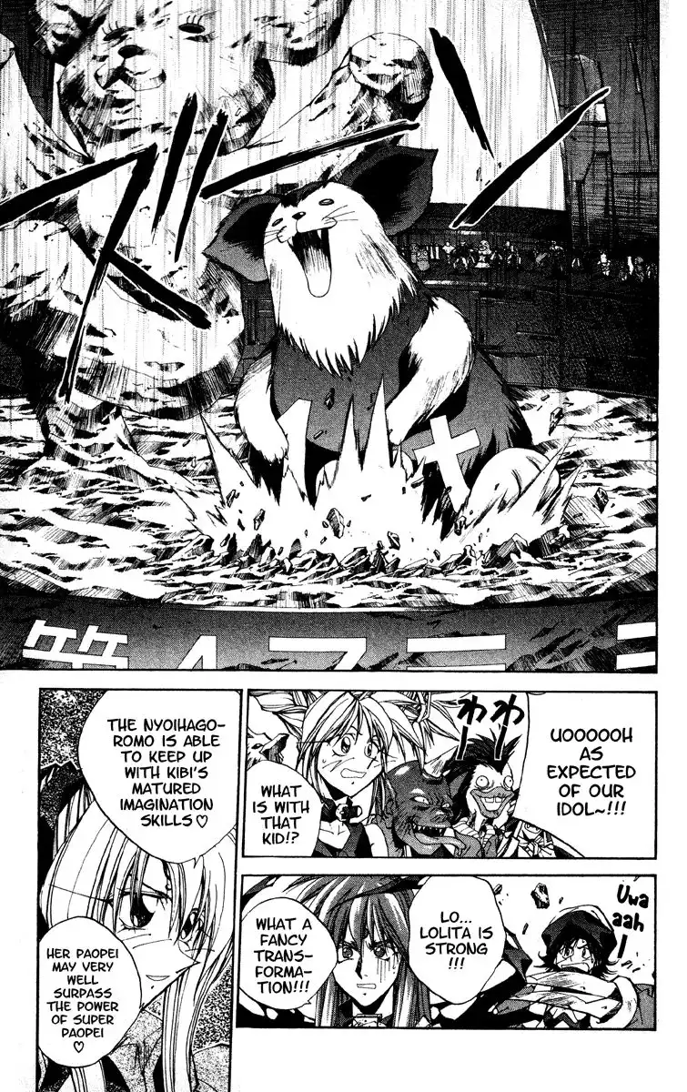 Houshin Engi Chapter 185 5